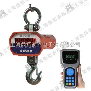 OCS5吨电子吊秤价格解析及带打印直视功能在智能制造网的应用