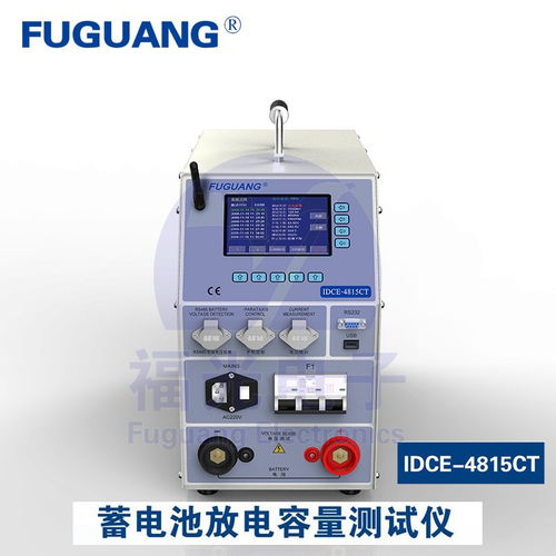 惠民县电子测量仪器制造 聚焦电池容量测量仪器的专业之路